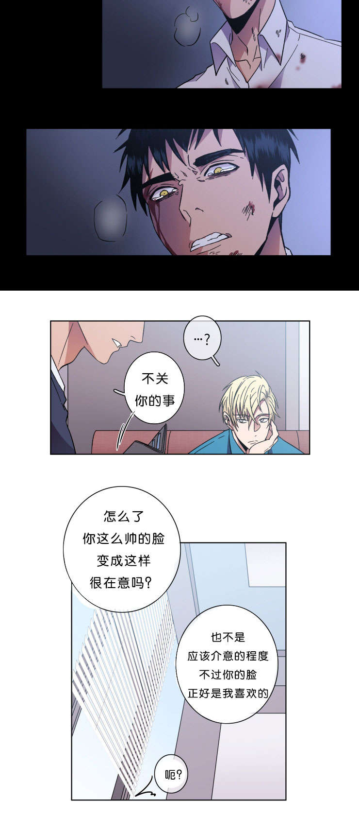 第42章：褒贬16