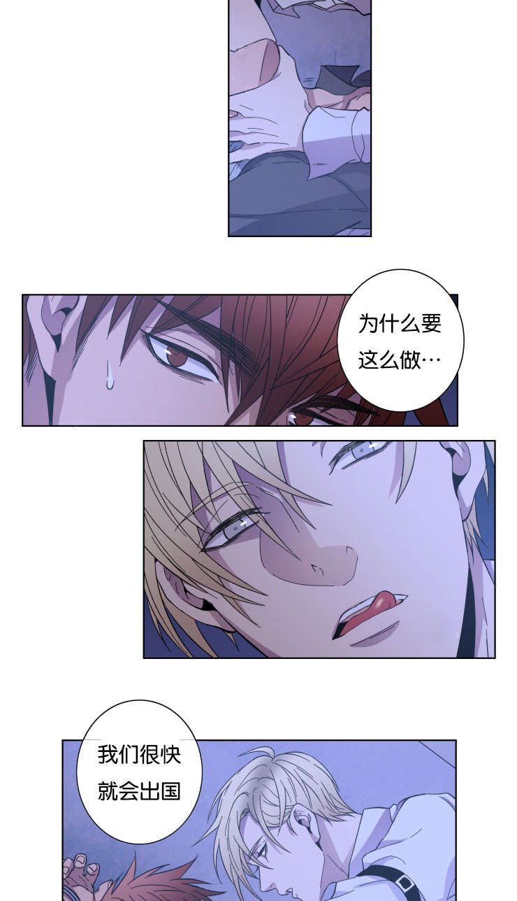 第24章：我的心意14