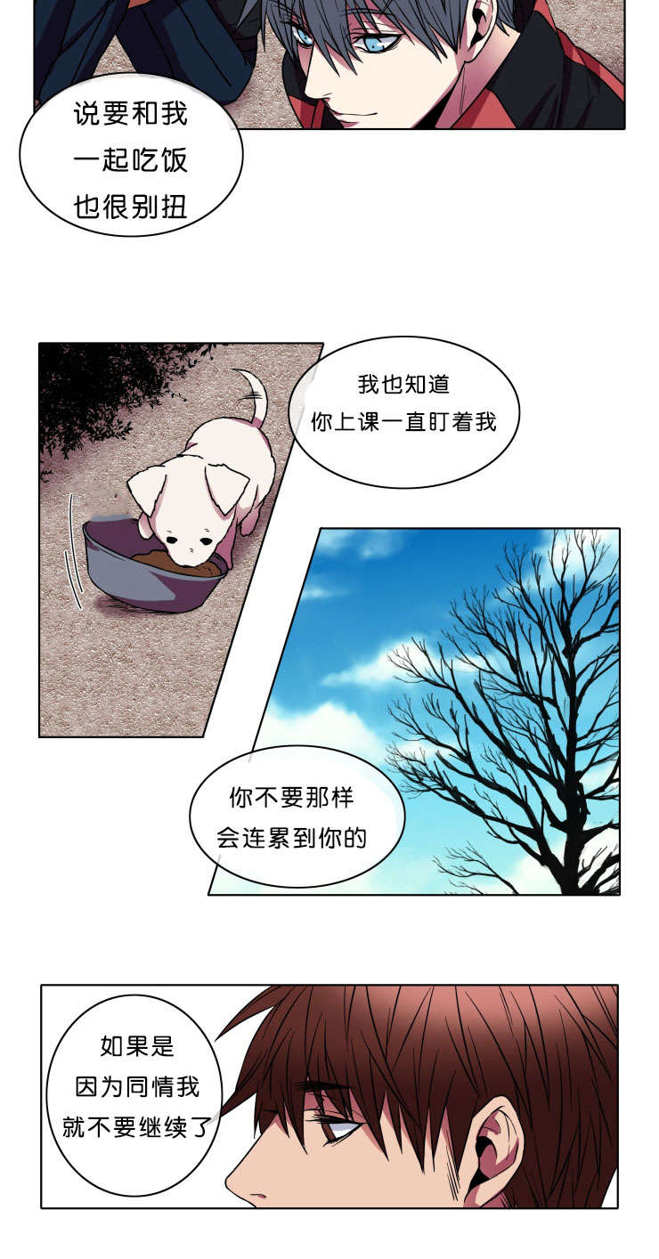 第8章：战斗2