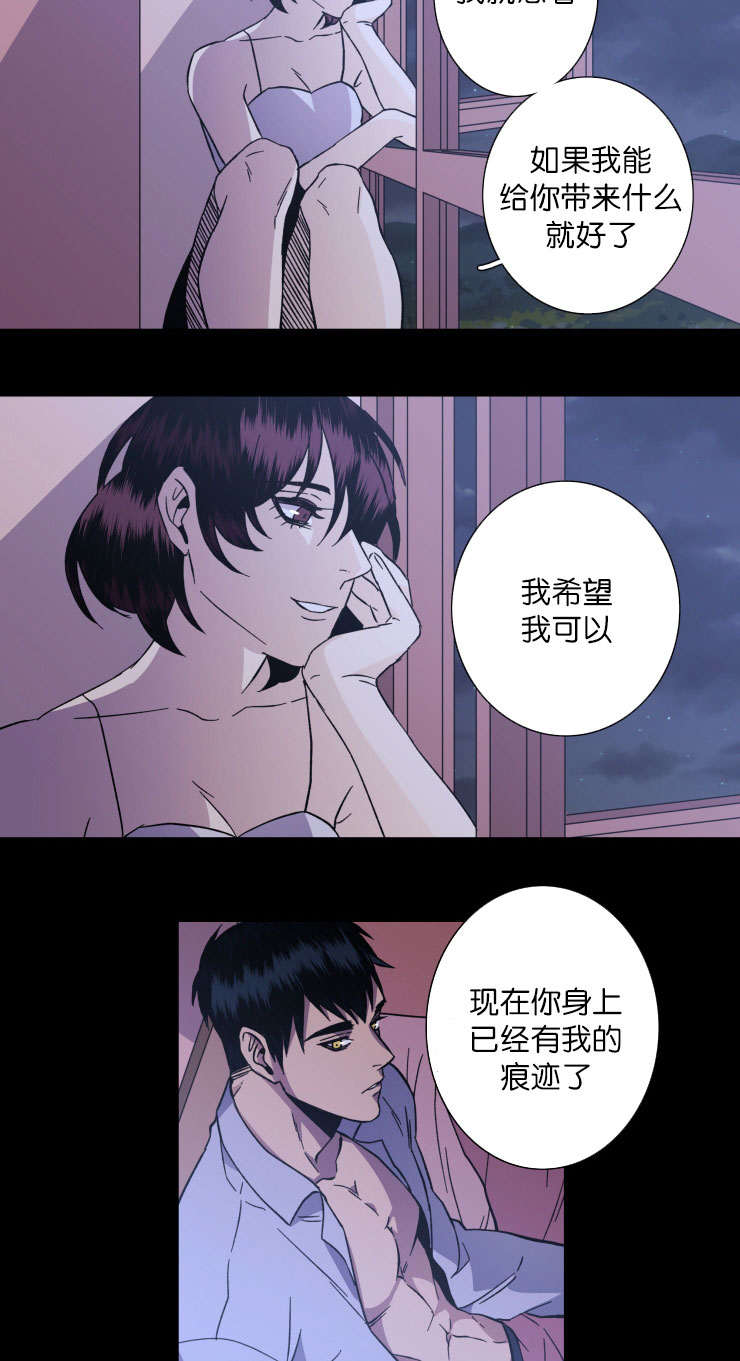 第51章：命运13