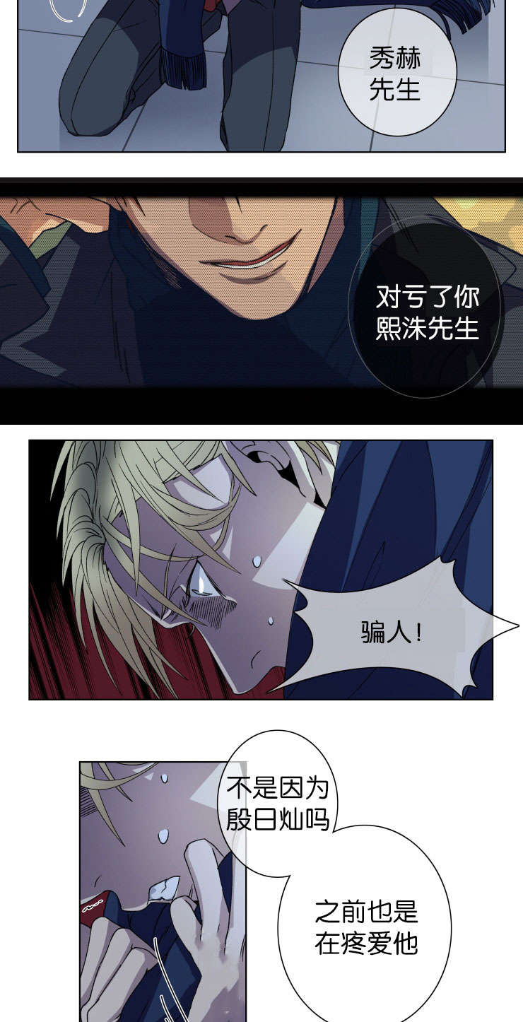 第13章：如你所愿2