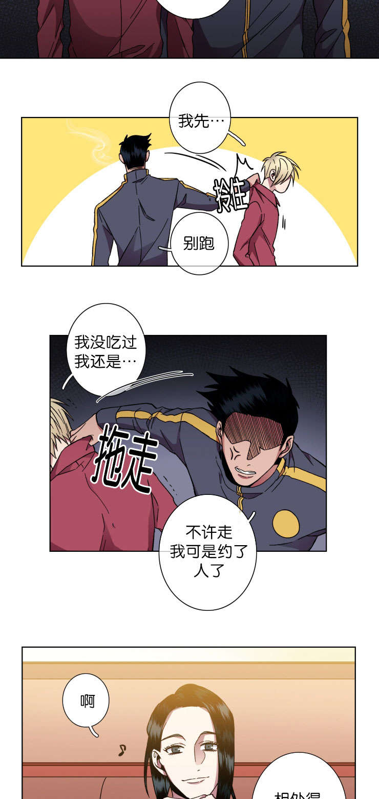第36章：会面9