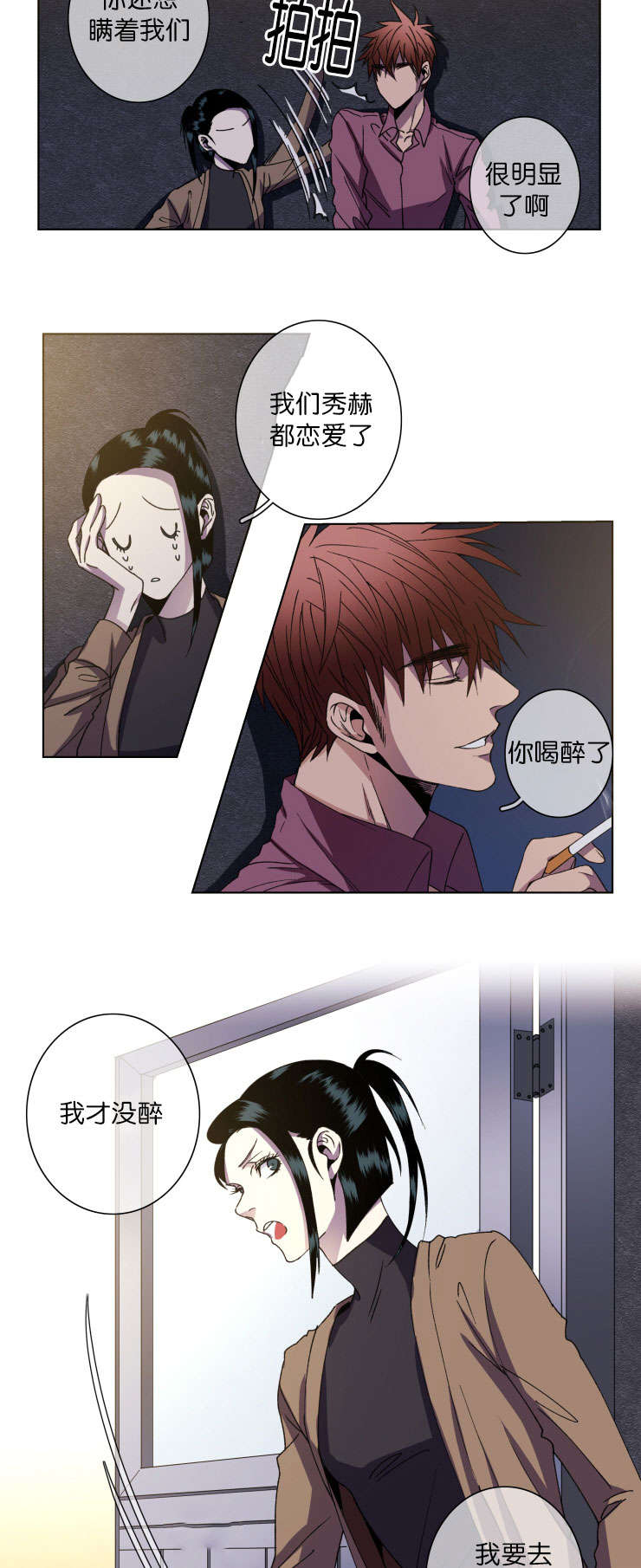 第13章：如你所愿6