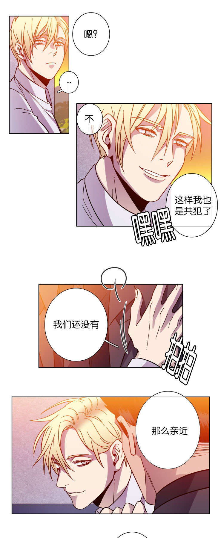 第47章：油盐不进11