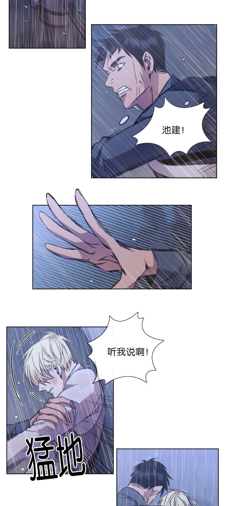 第51章：命运7