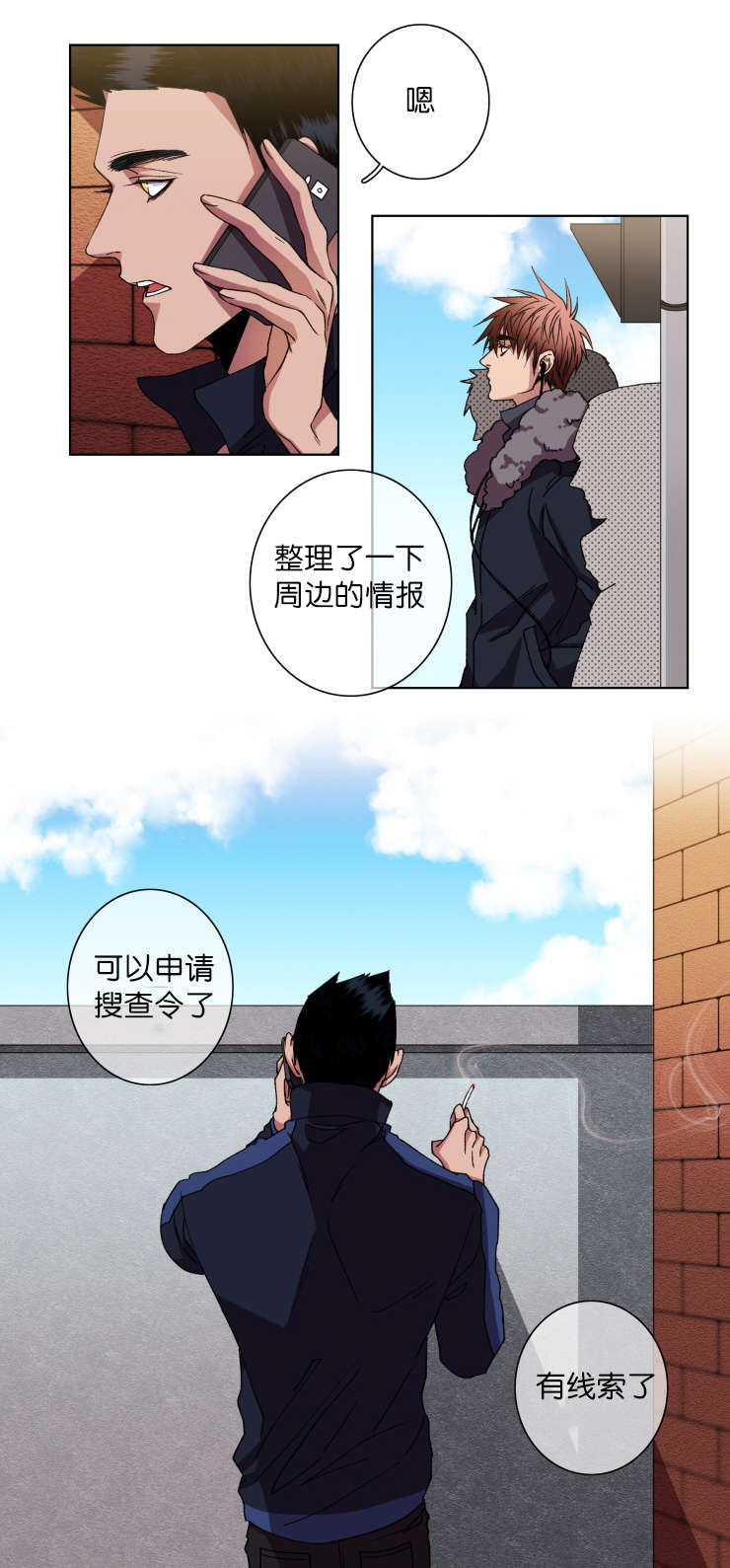 第15章：通话7