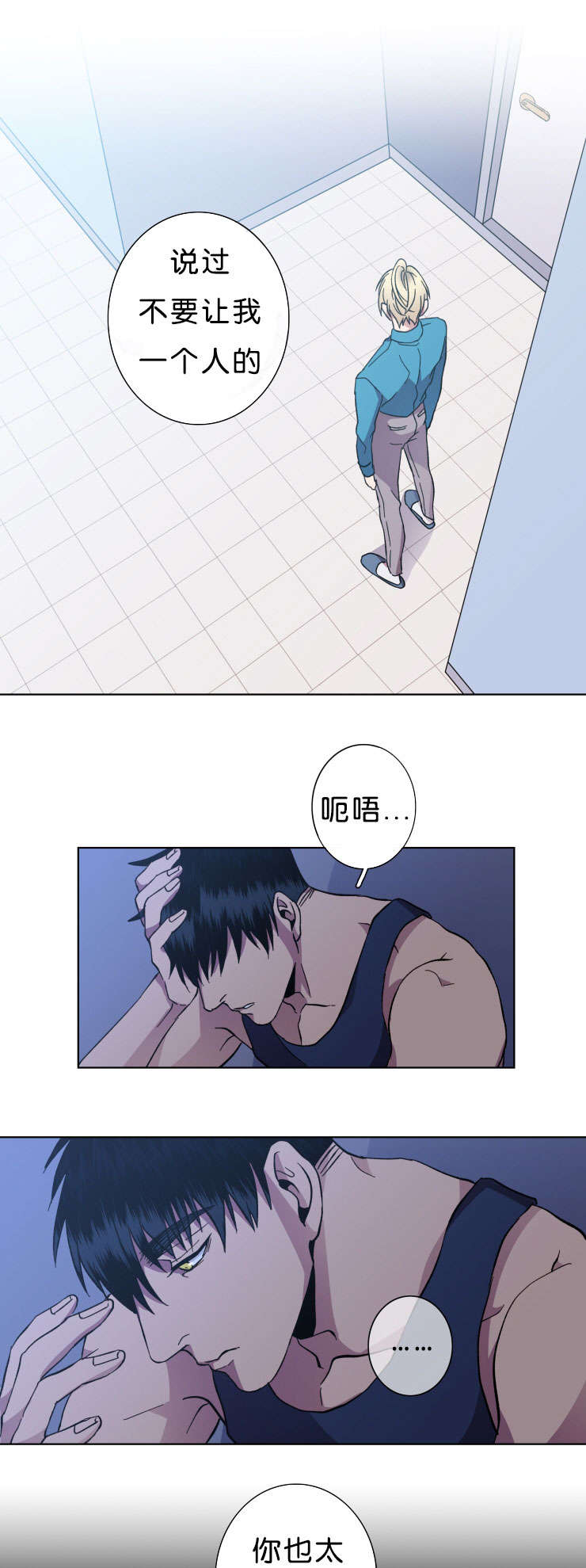 第44章：丢掉的牌2