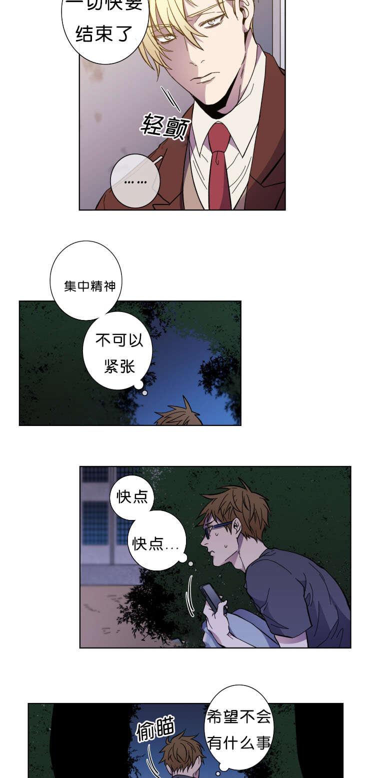 第60章：来警7