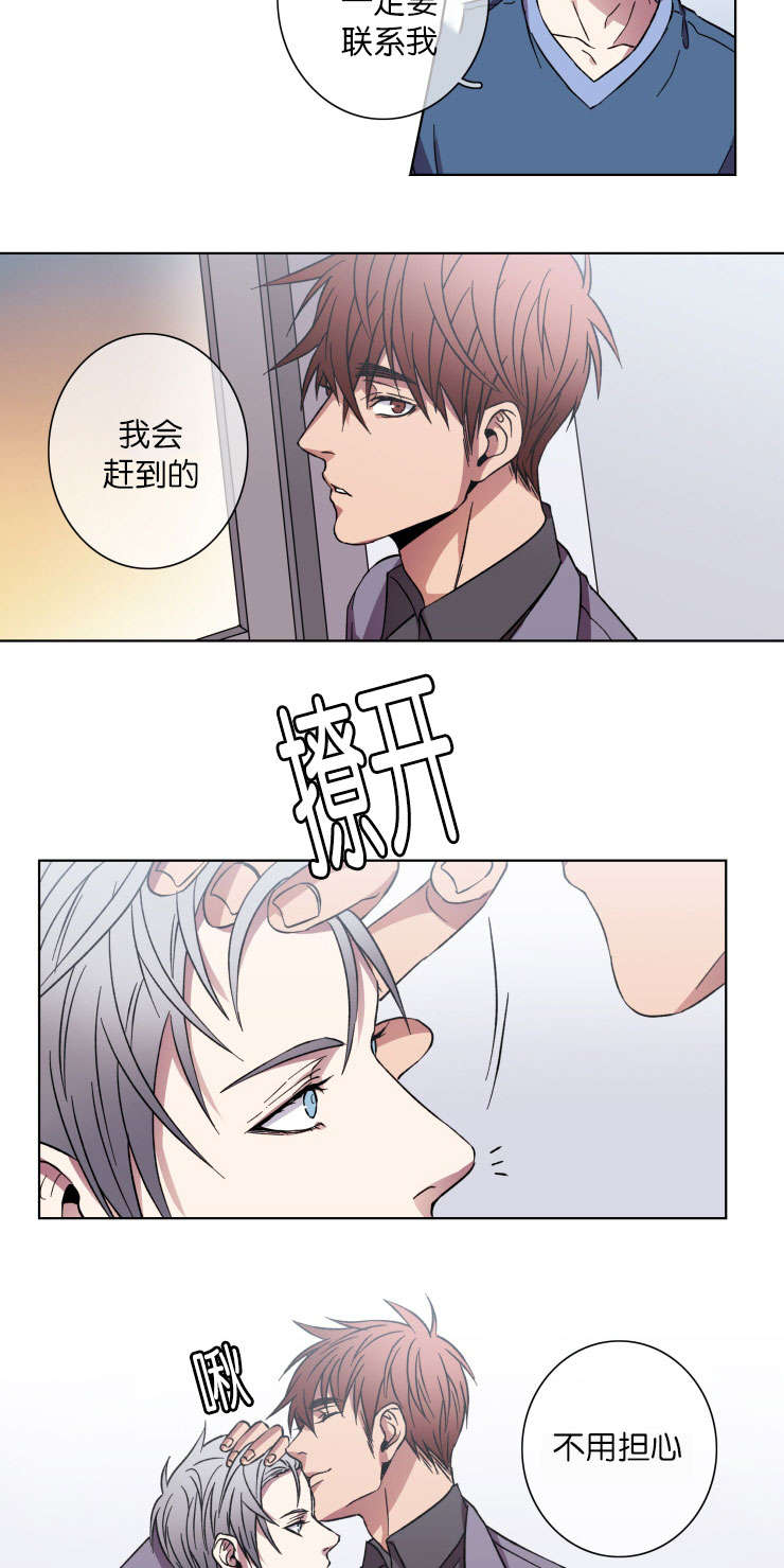 第23章：上车吧1