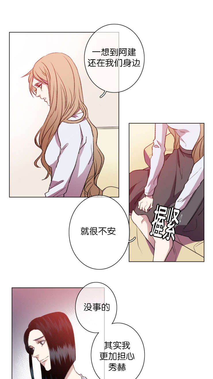 第19章：自省8
