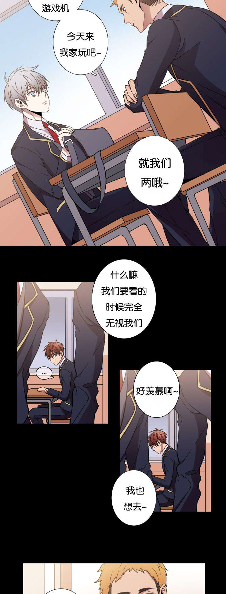 第29章：保护2