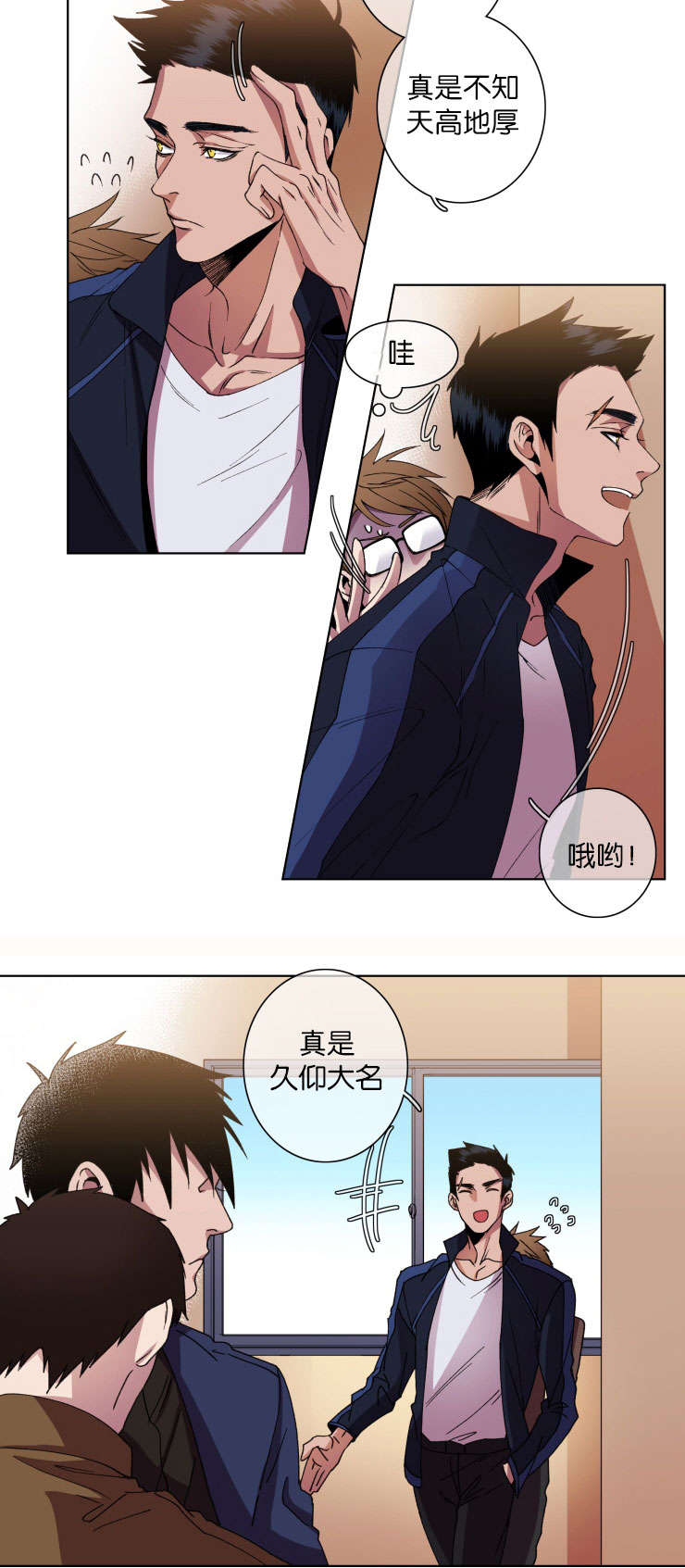 第14章：询问5