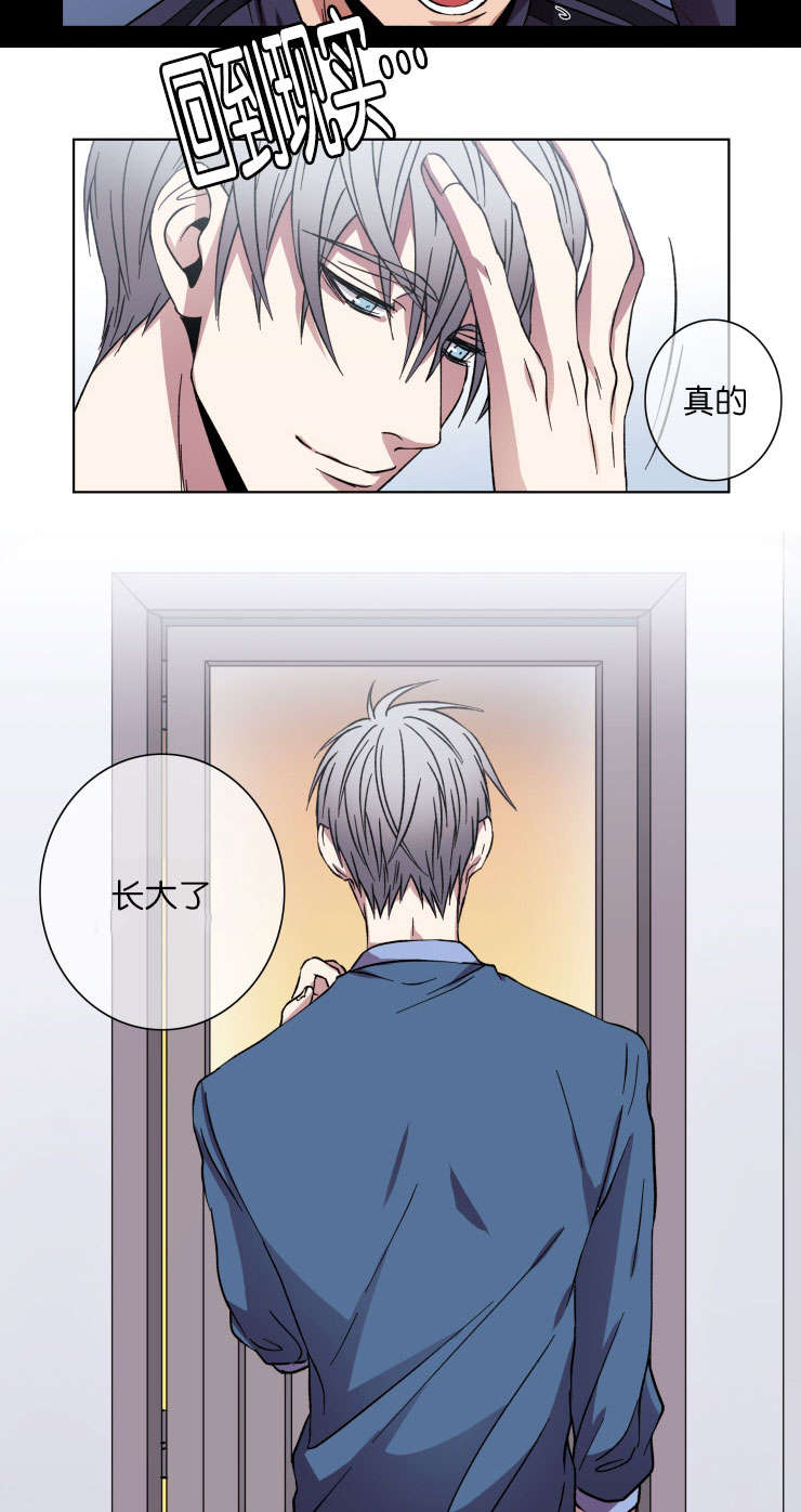 第23章：上车吧4