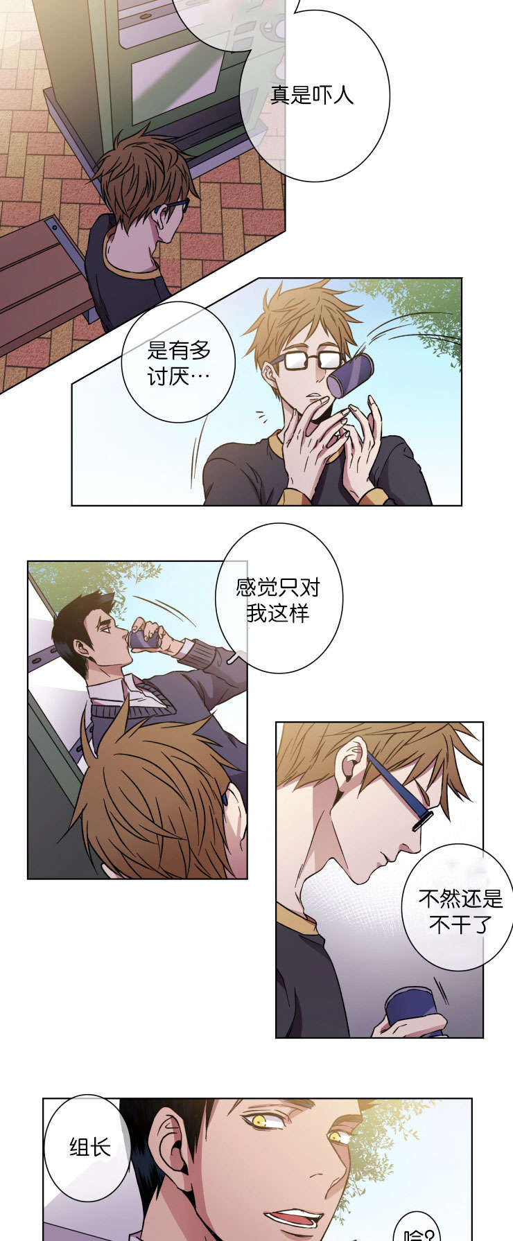 第22章：秀赫的来电6