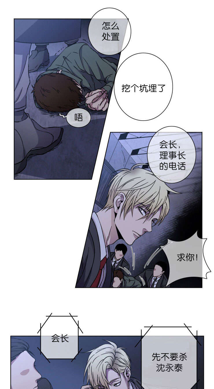 第22章：秀赫的来电0