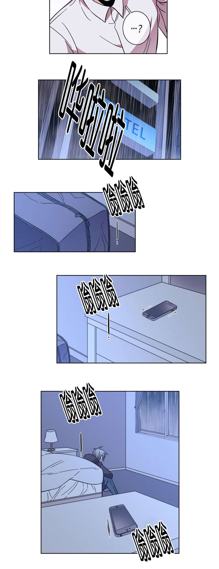 第50章：结束这一切13