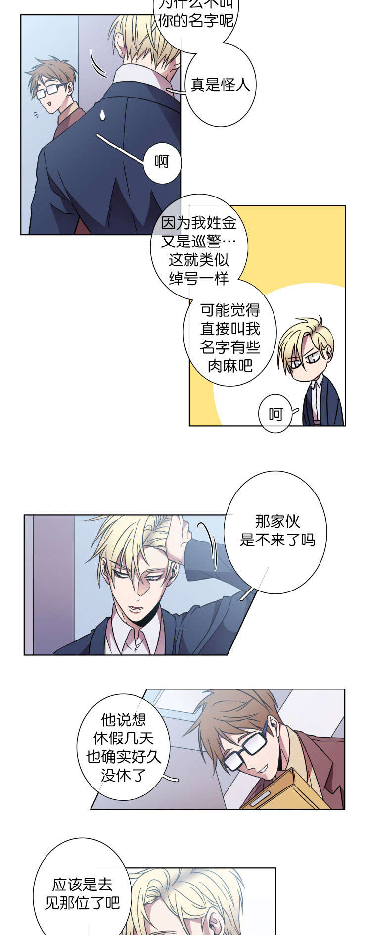 第46章：通话1