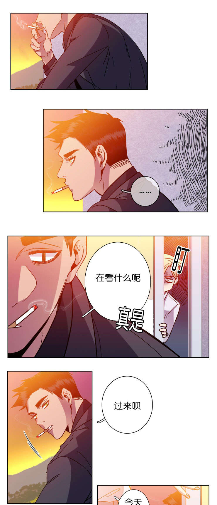 第47章：油盐不进1