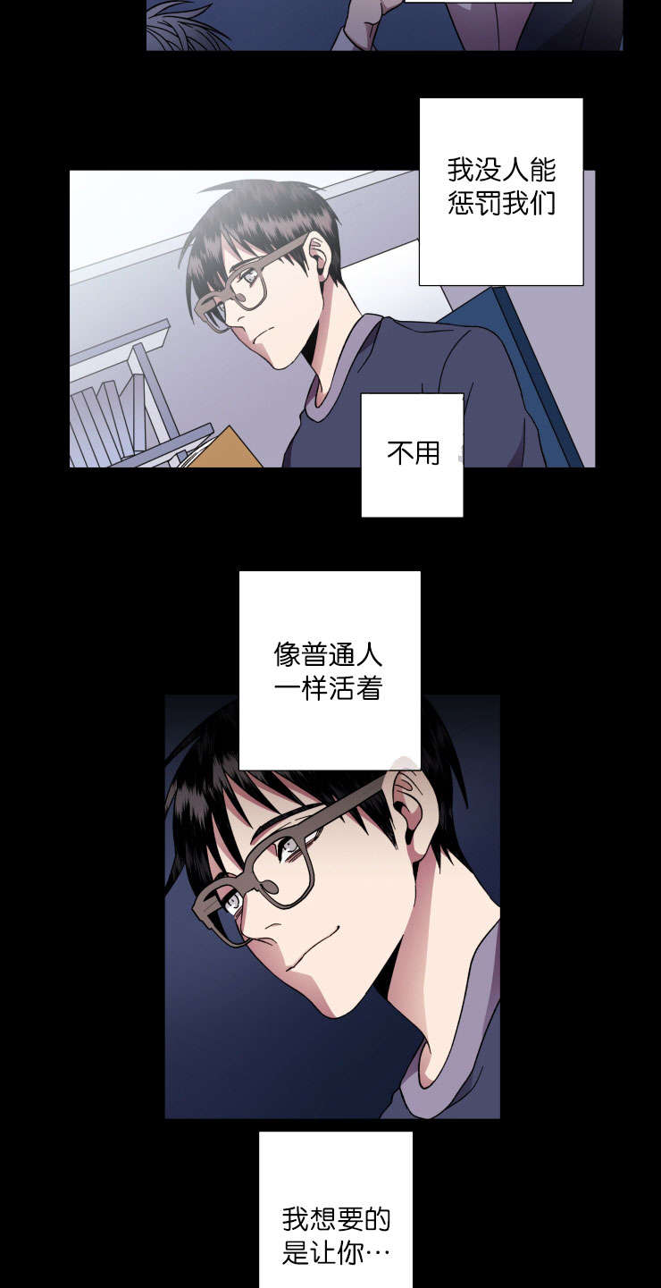 第40章：过去15
