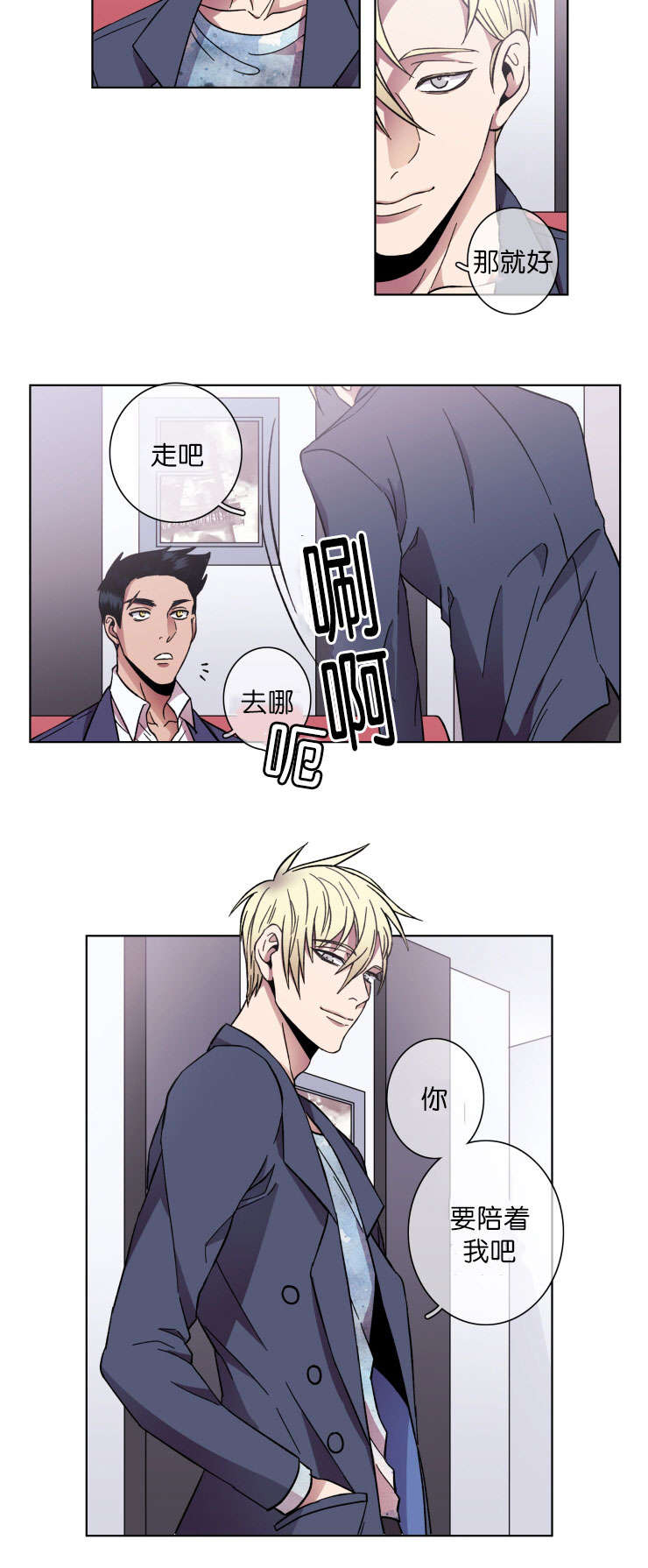 第35章：围裙8