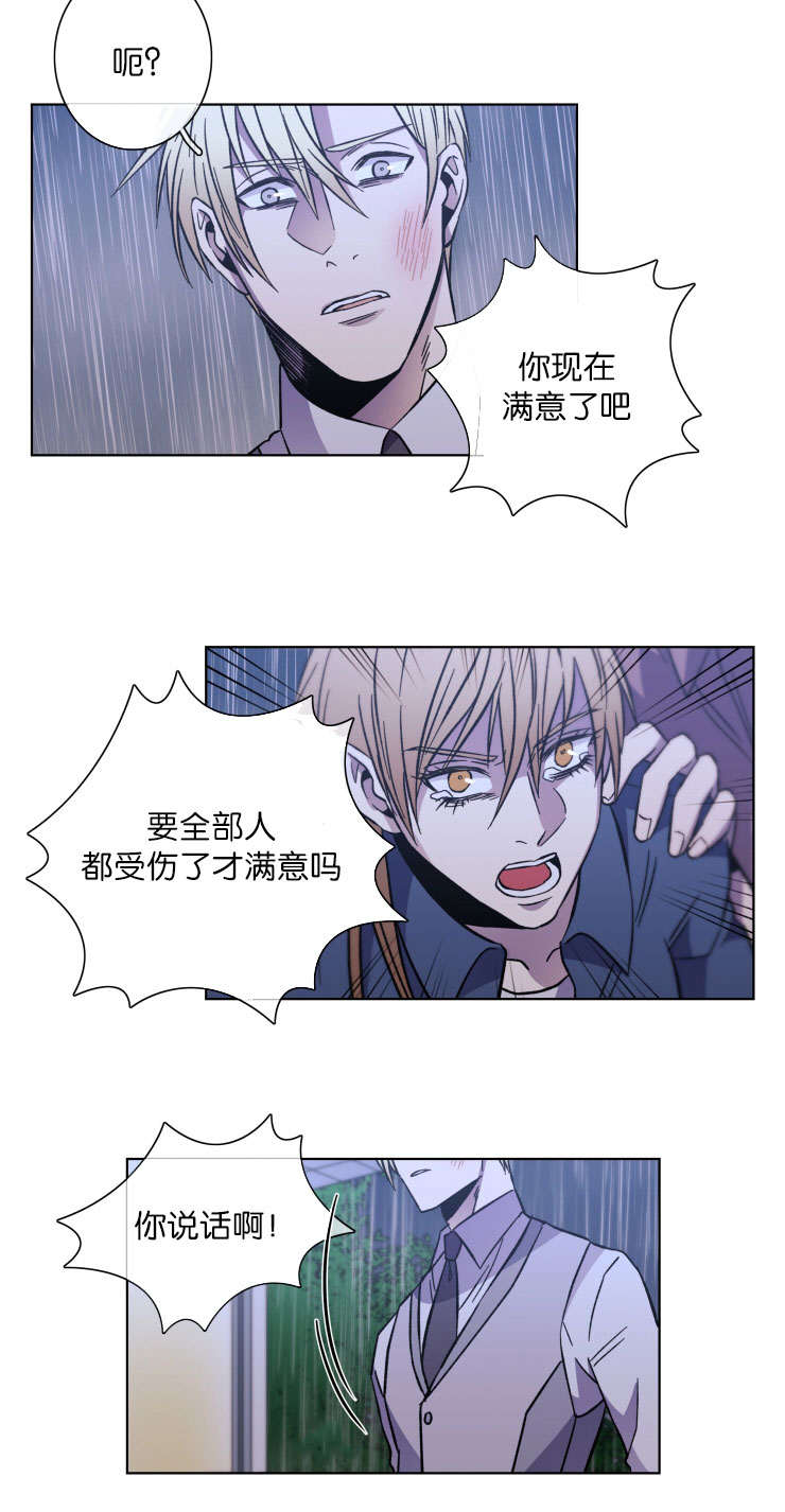 第51章：命运5