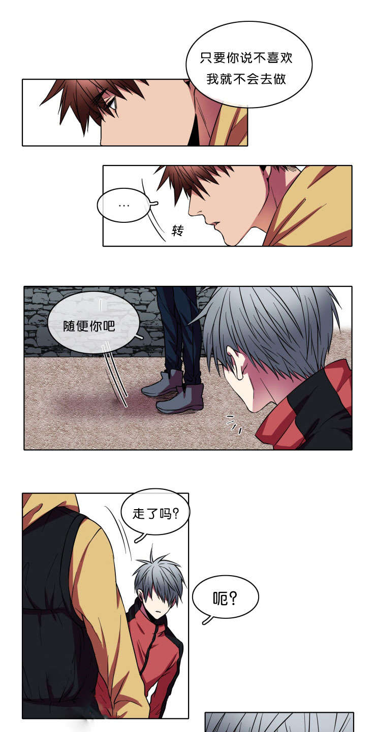 第8章：战斗5