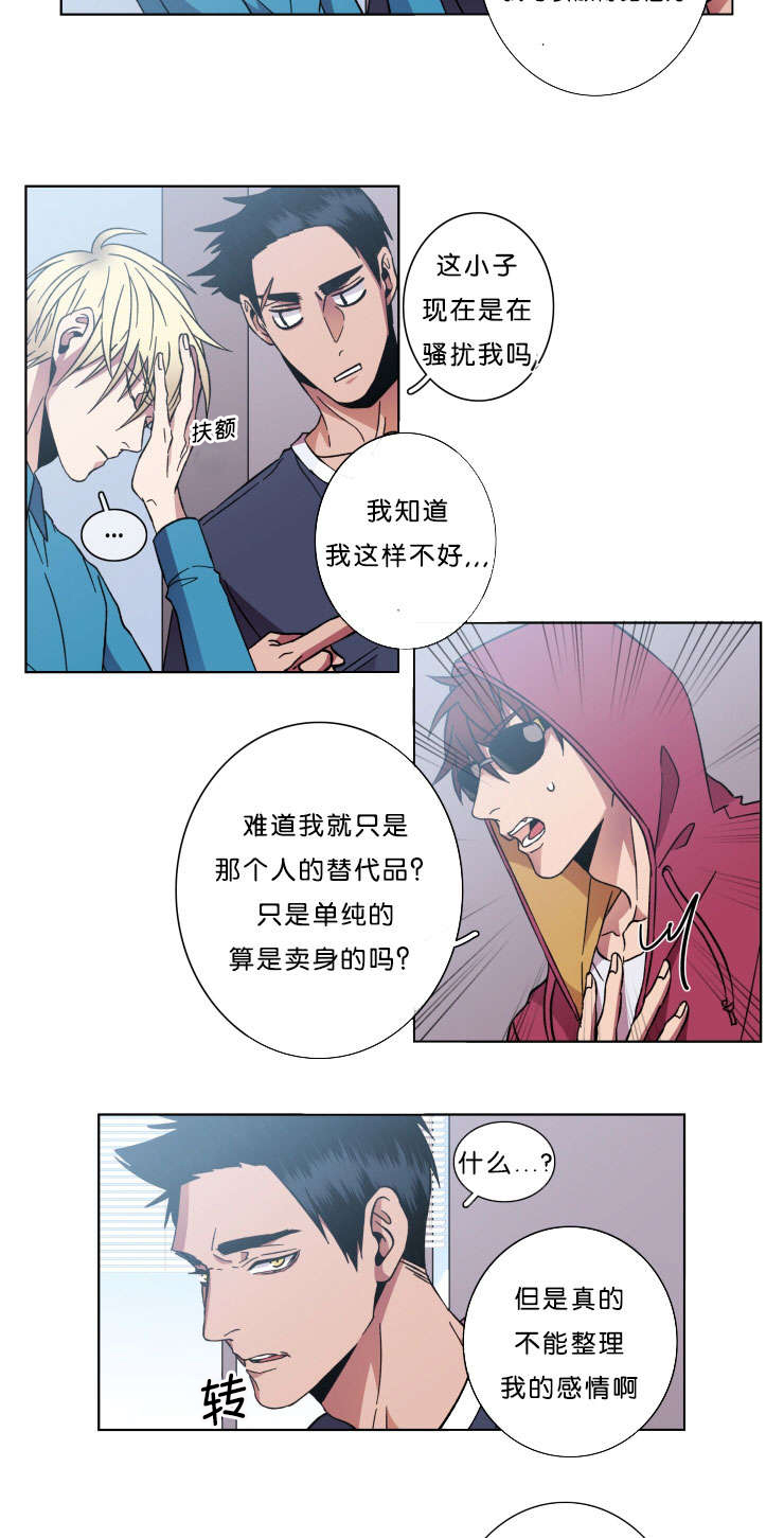 第43章：警告2