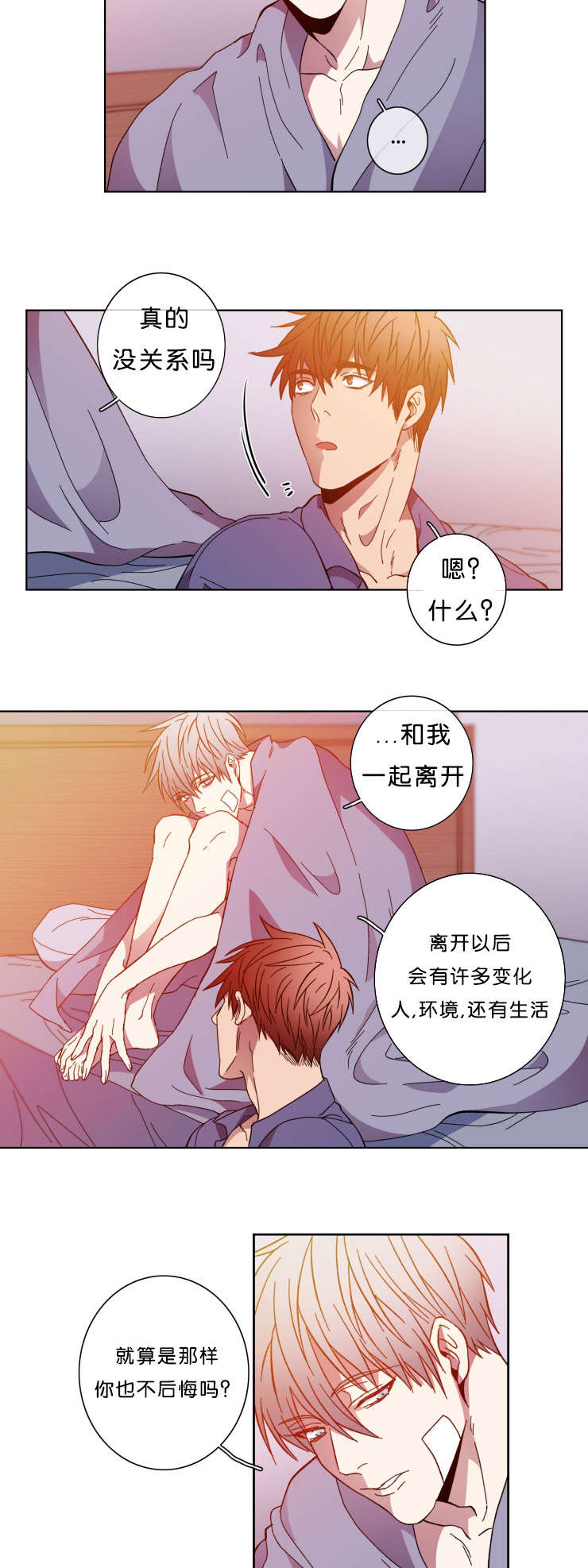 第63章：感叹11