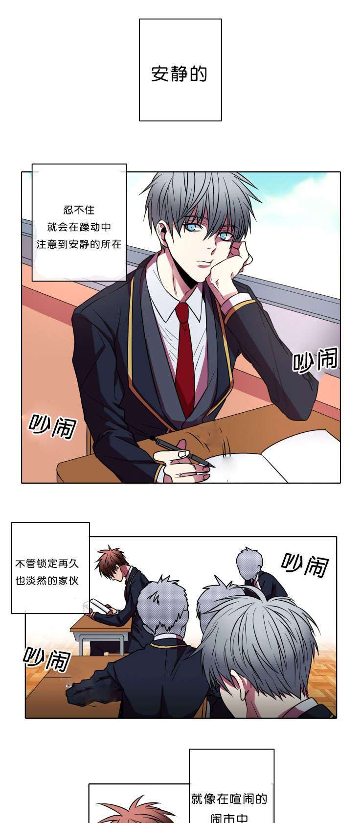 第7章：本意6