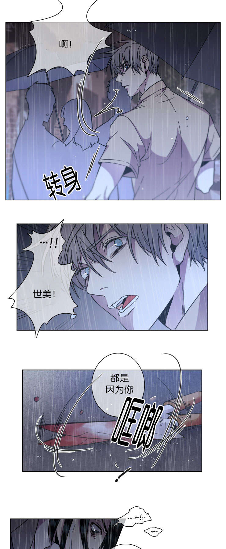 第49章：希望or失望3