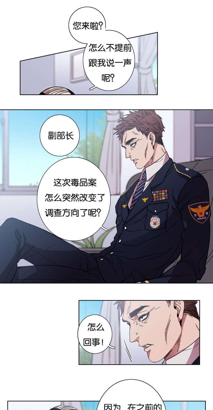 第56章：急迫0
