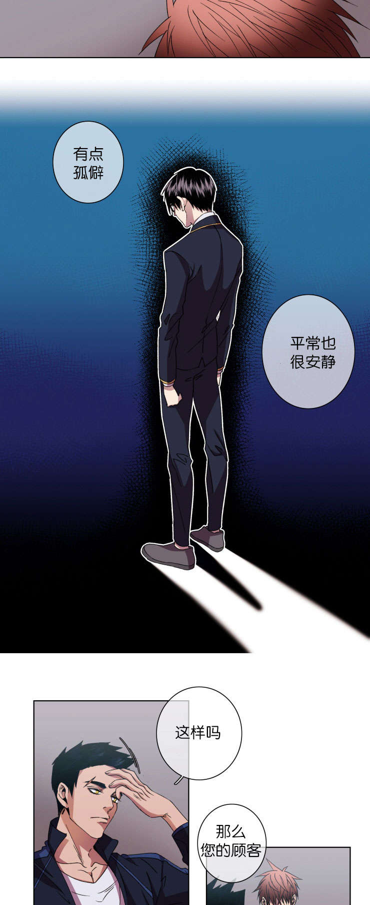 第15章：通话3