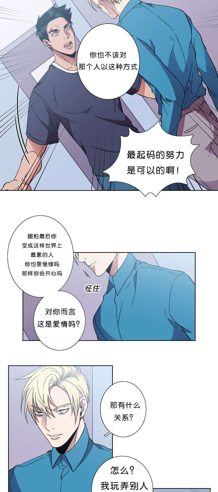 第43章：警告11