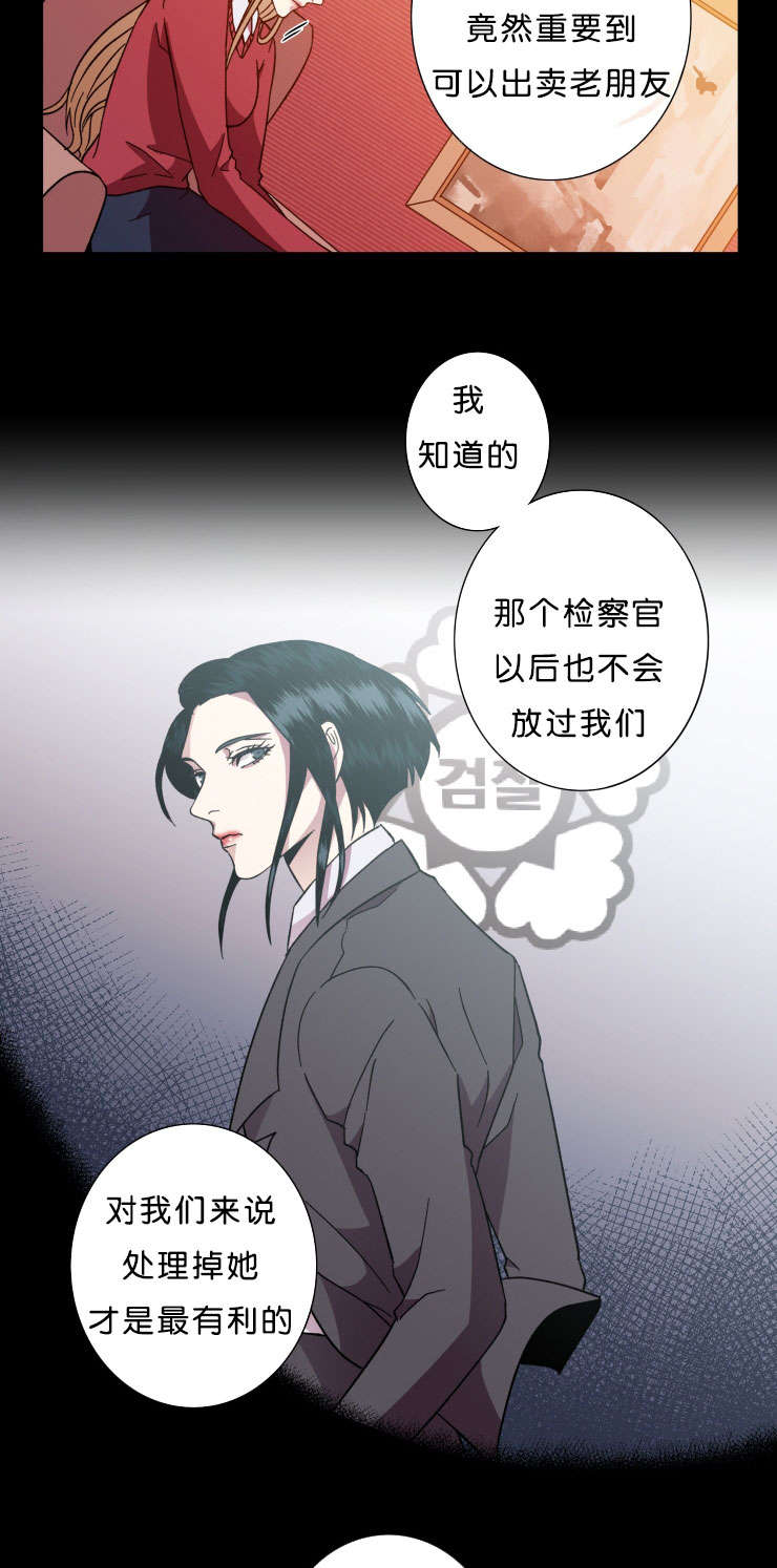 第45章：选择6