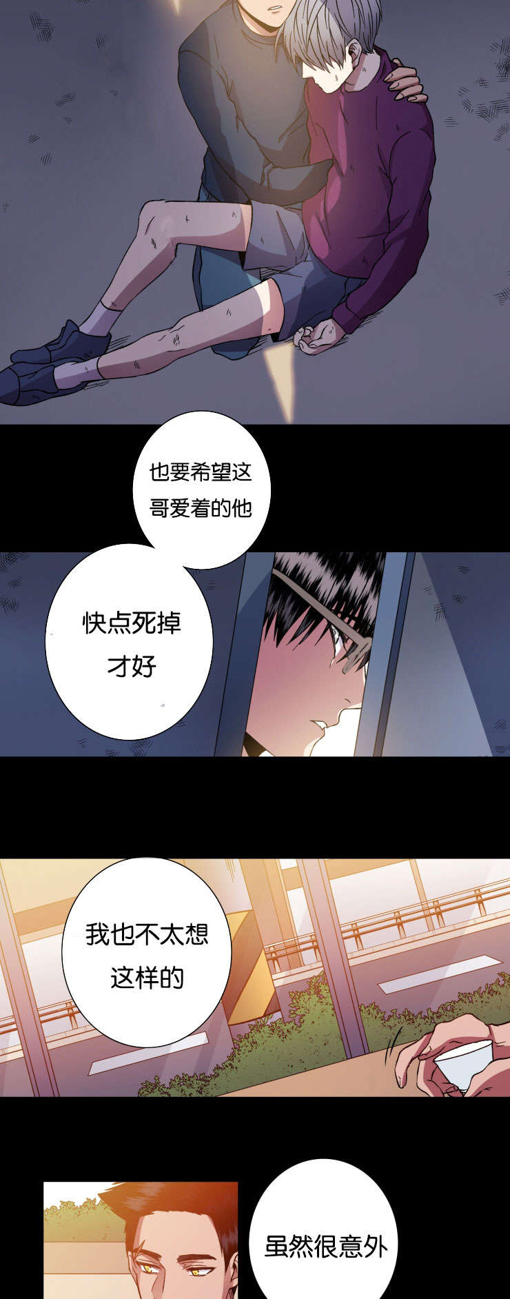 第26章：一点没变2