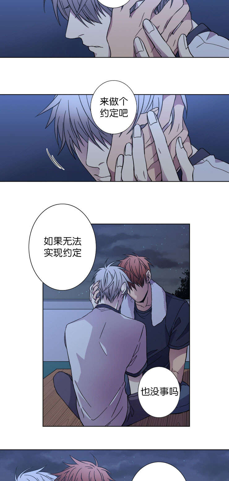 第41章：久违了6