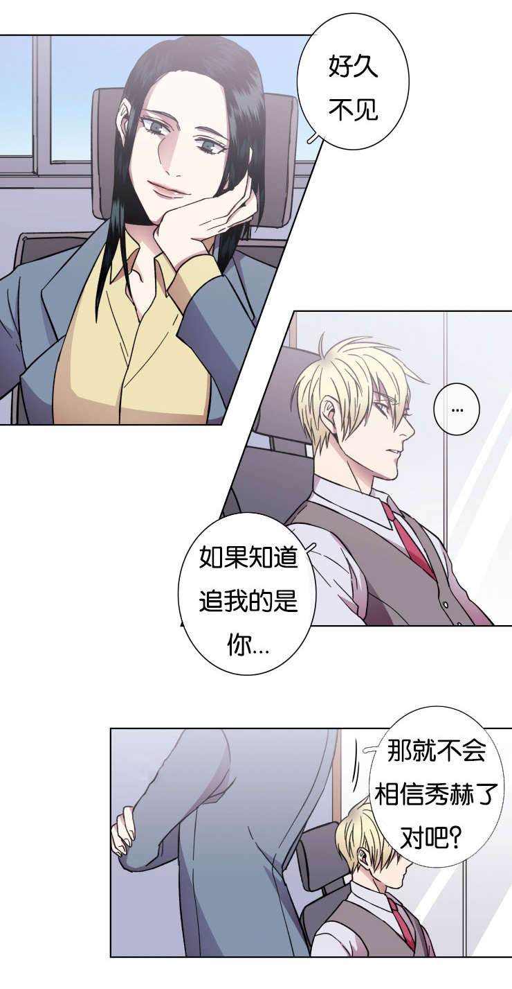 第33章：交涉0