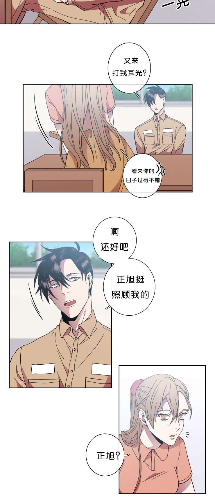 第64章：大结局6