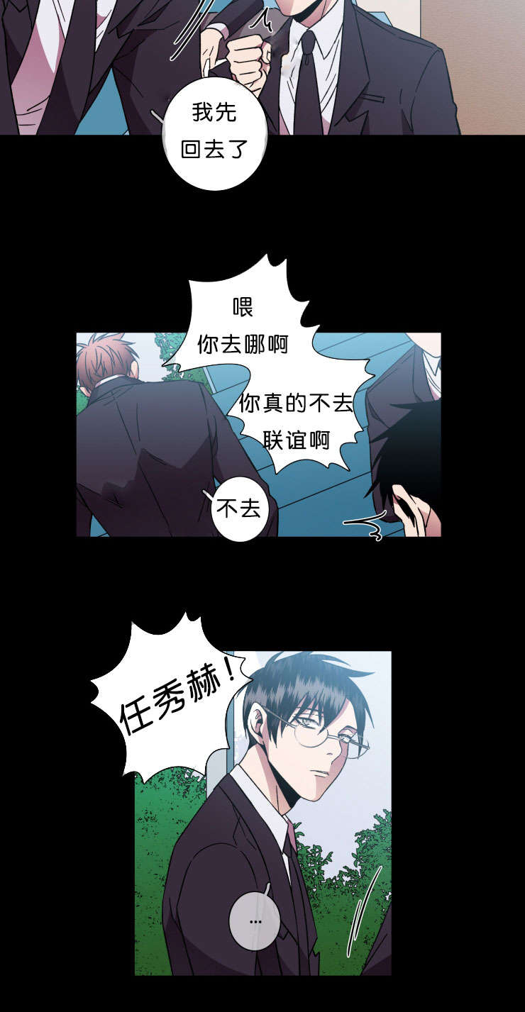 第42章：褒贬6