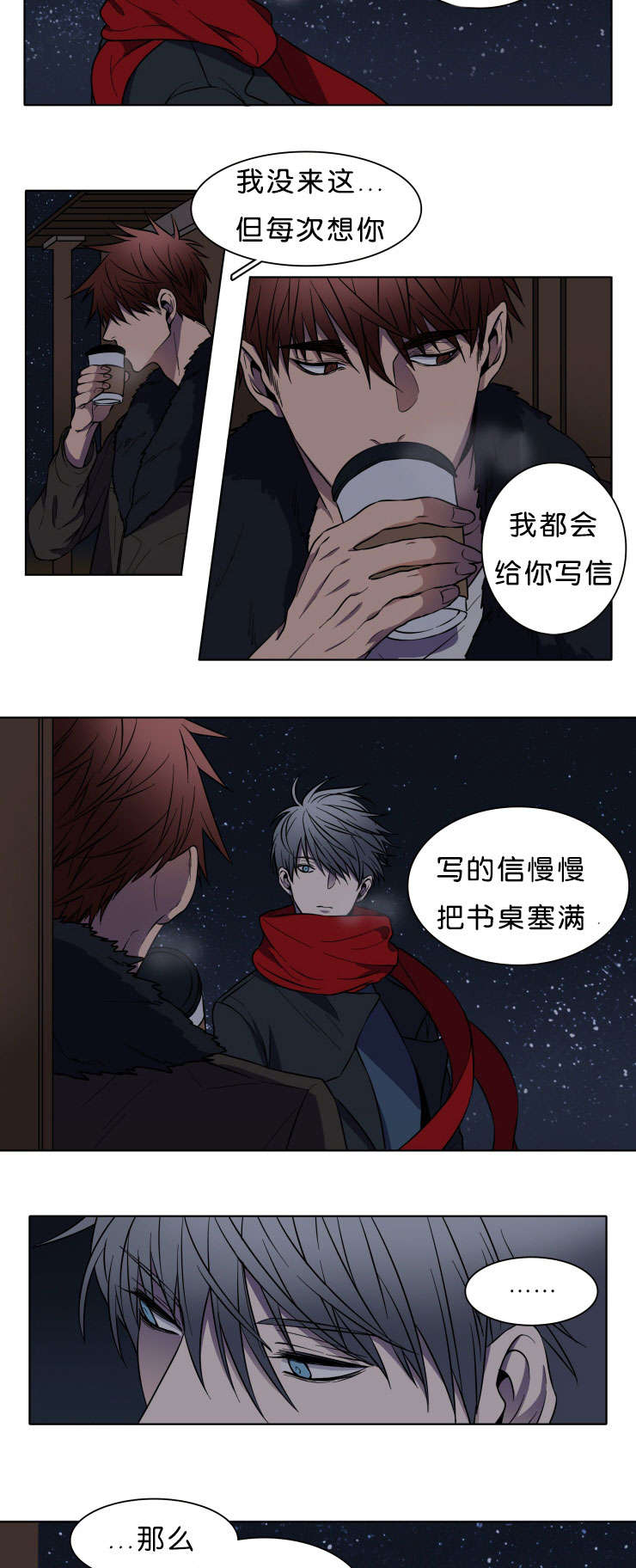第4章：喜欢你11