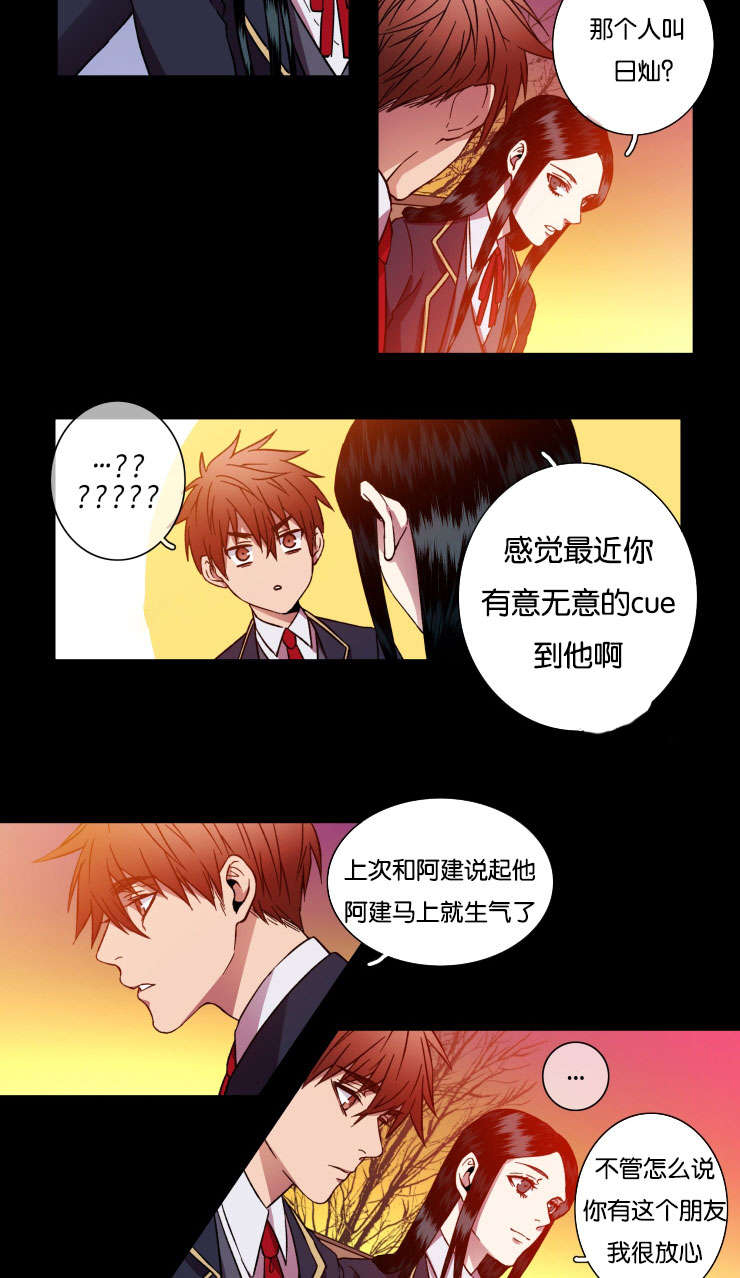 第29章：保护8
