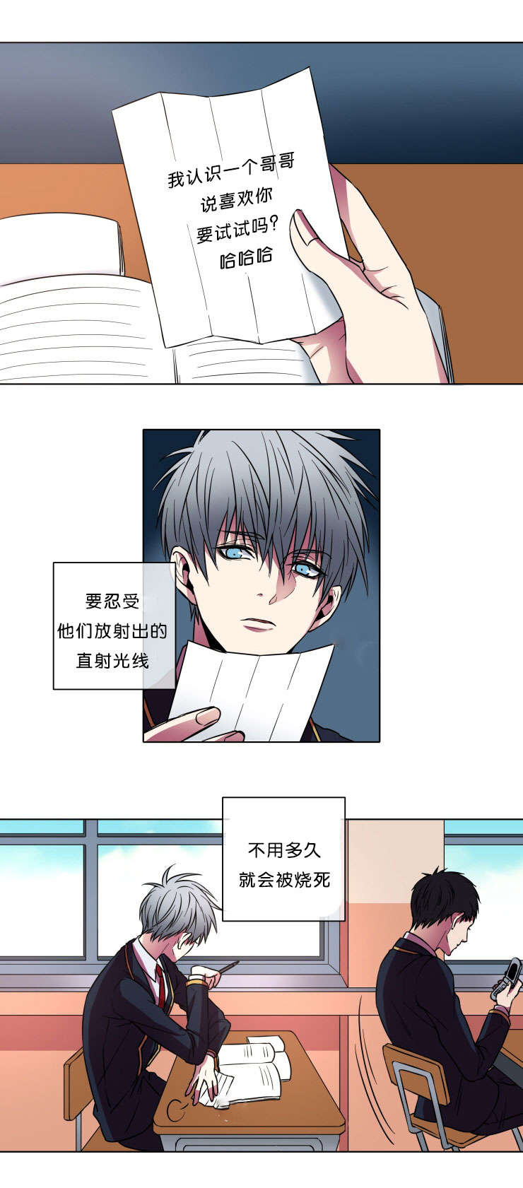 第7章：本意5