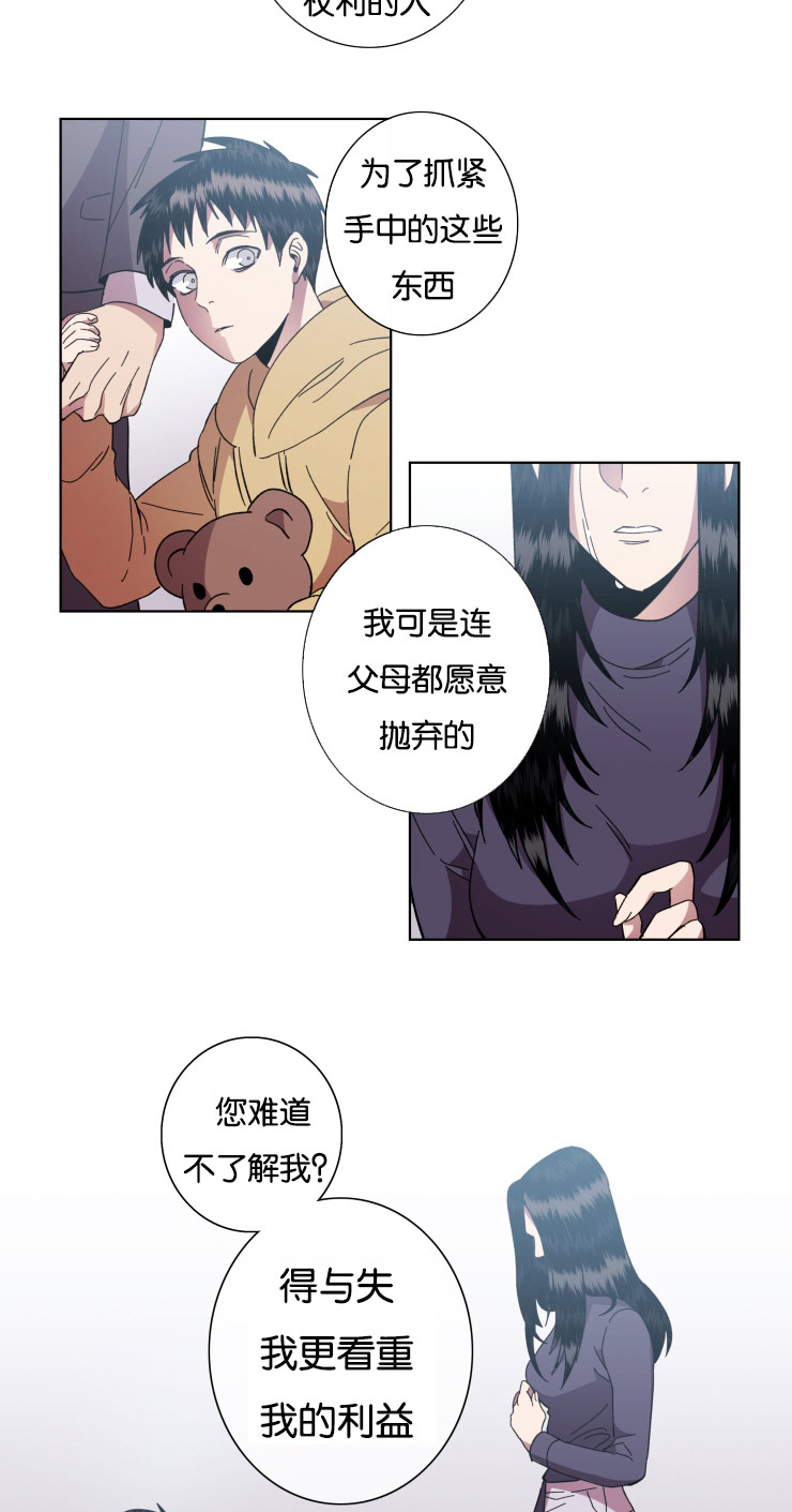 第57章：手段10