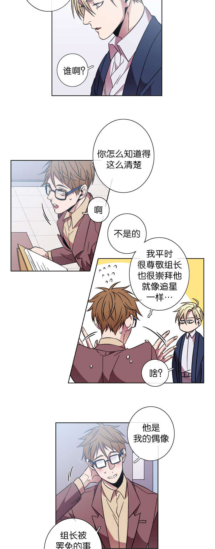 第46章：通话2
