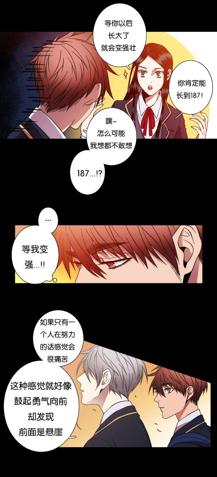 第29章：保护10