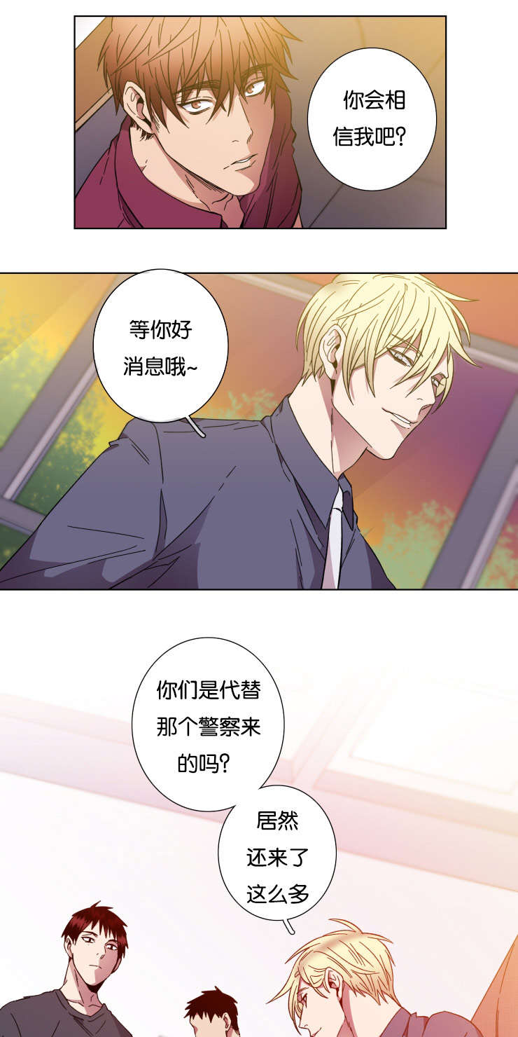 第55章：要求8