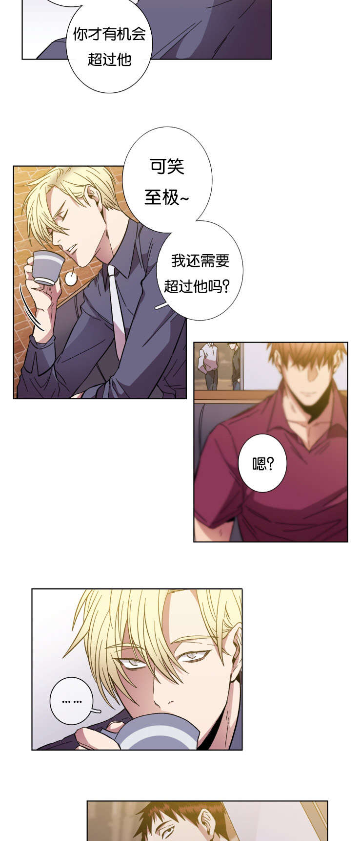第55章：要求6