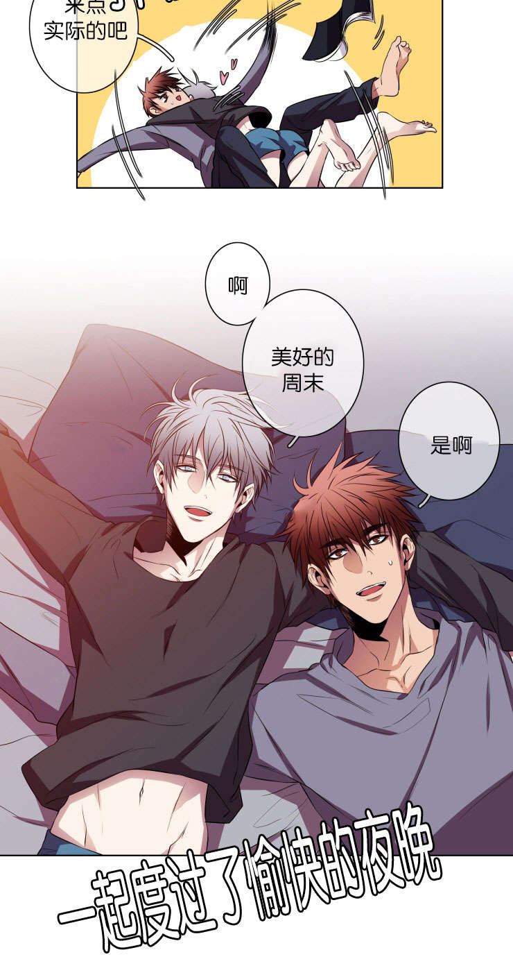 第16章：搜查8