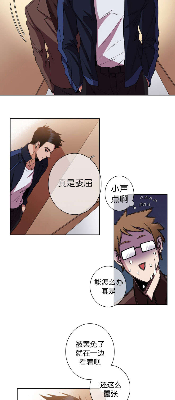 第14章：询问4