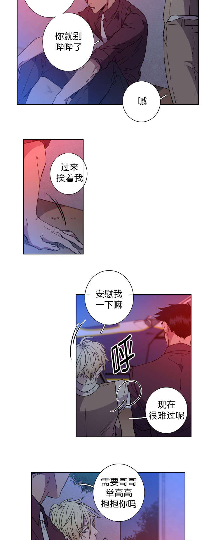 第62章：对比6